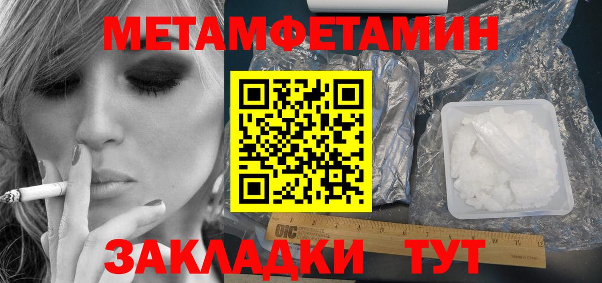 АМФ 98% Ступино