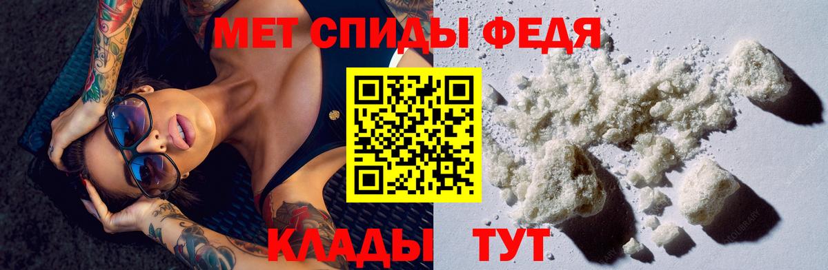 Амфетамин  АМФ Розовый  Вход с VPN  Ступино 