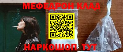 герыч Ликино-Дулёво