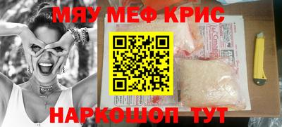 кокаин премиум Ливны