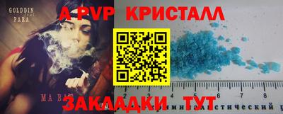 кокаин премиум Ливны