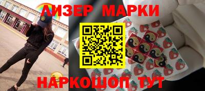 крисы Лесосибирск