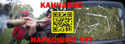 кокаин премиум Ливны