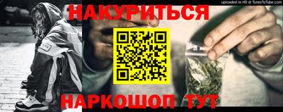 кокаин премиум Ливны