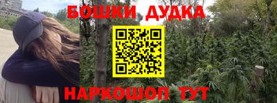 кокаин премиум Ливны