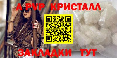 крисы Лесосибирск