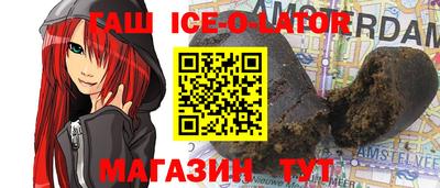 крисы Лесосибирск