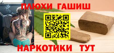 герыч Ликино-Дулёво