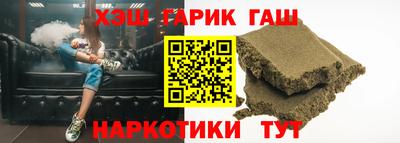 герыч Ликино-Дулёво