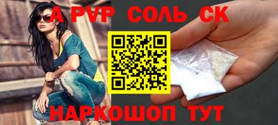 кокаин премиум Ливны
