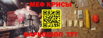 крисы Лесосибирск