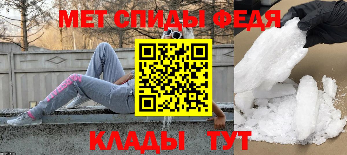 Ступино  Первитин Декстрометамфетамин 99.9%  Вход с VPN 