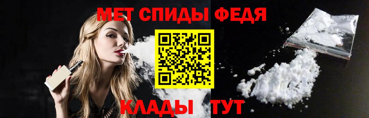 Первитин кристалл Ступино
