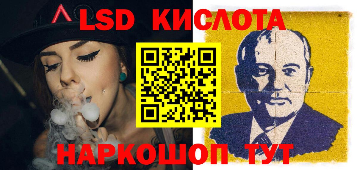 Марки N-bome  Вход с VPN  Ступино  Марки NBOMe 1500мкг 