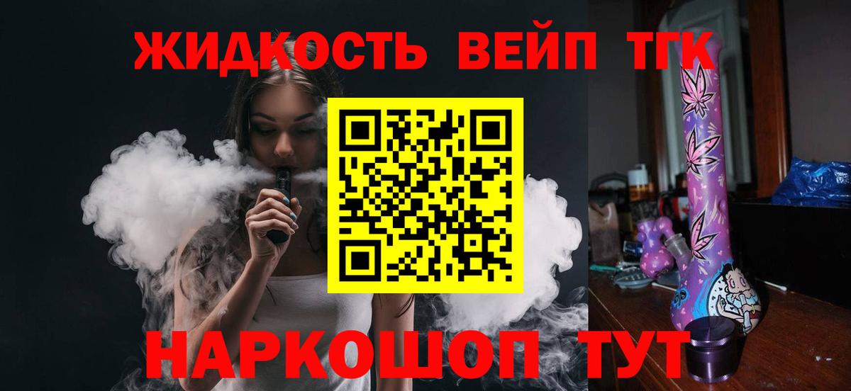 ТГК Wax  Вход с VPN  mega зеркало  Ступино 