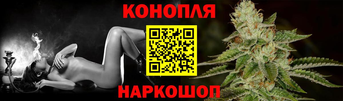 Ступино  Конопля Ganja  Вход с VPN  Марихуана Bruce Banner 